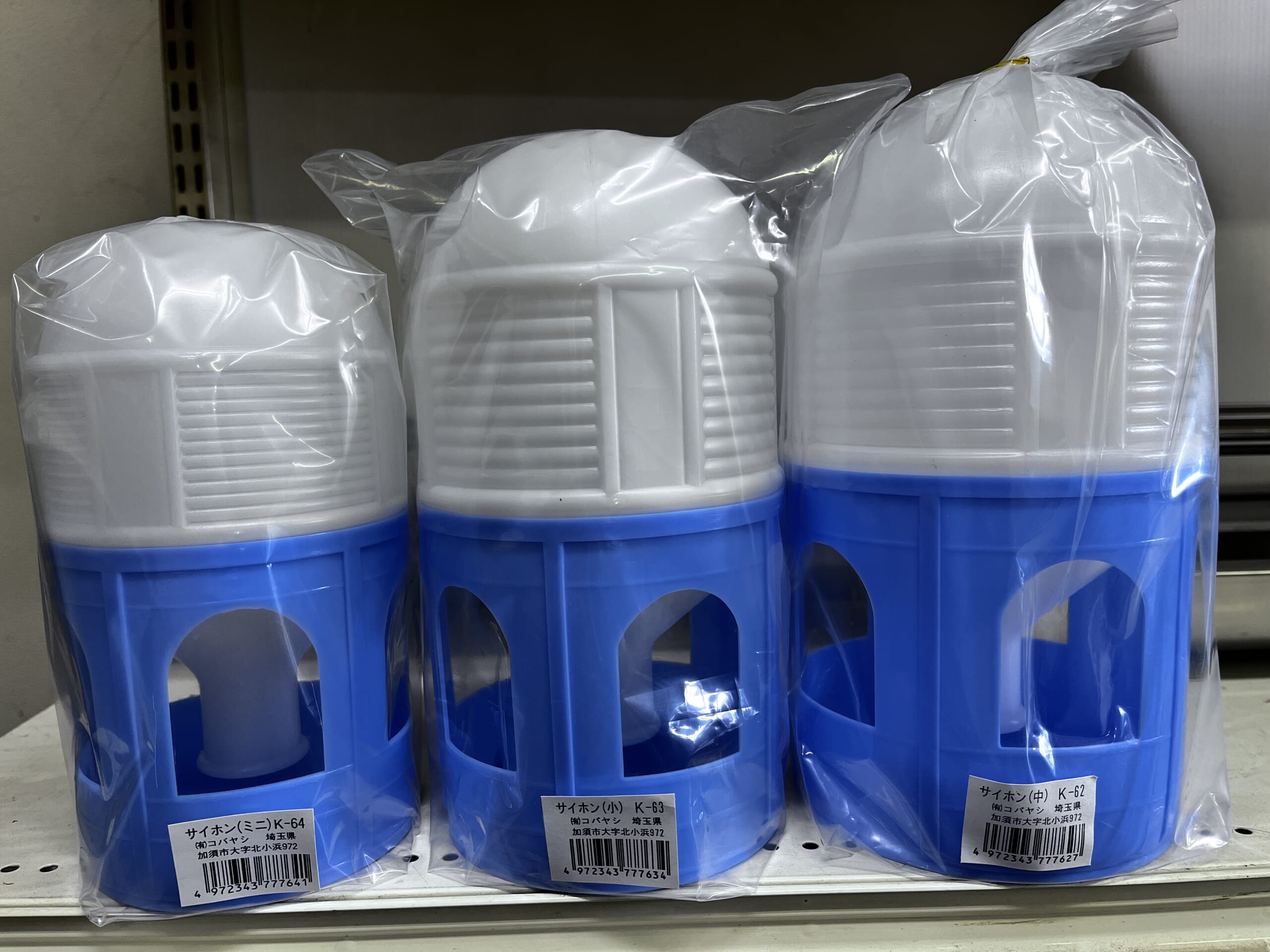 K-64 450円 - 画像 (2)