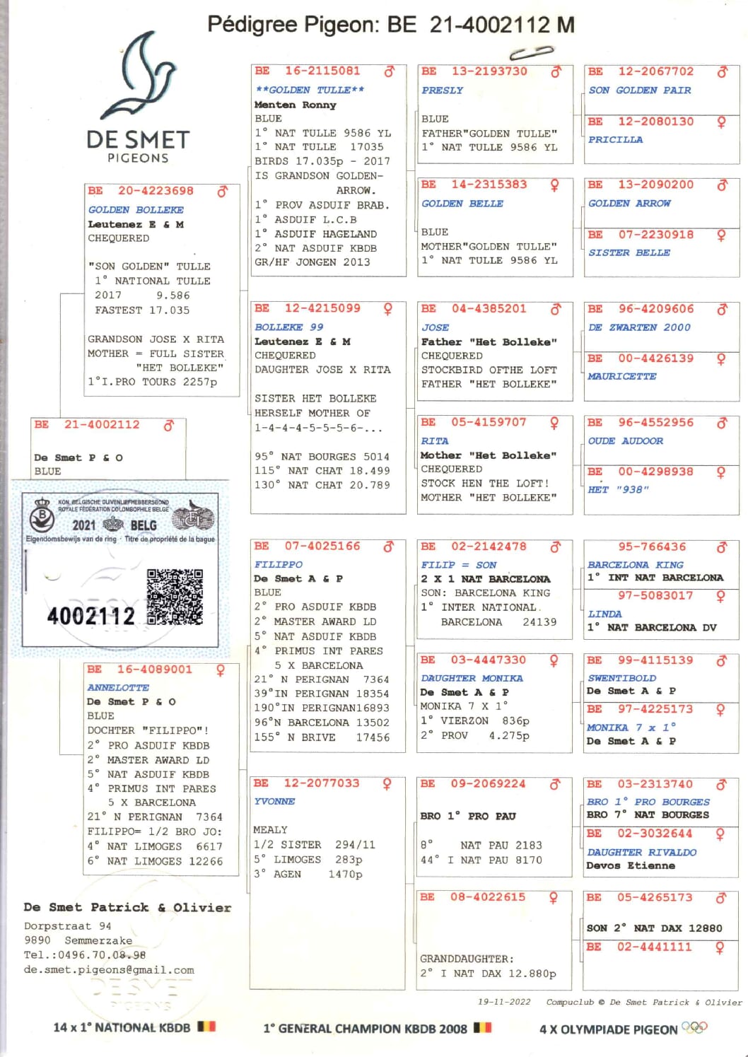 デズメット BE21-4002112 売切れ - 画像 (2)