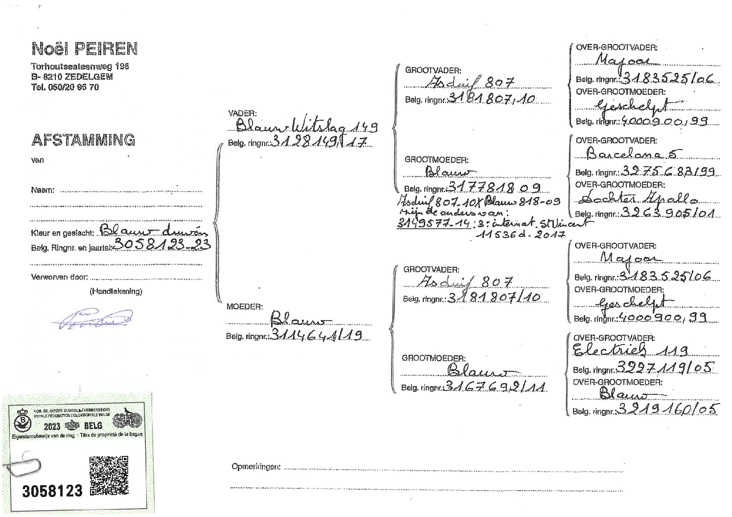 ノエル・ペイレン BE23-3058123 売切れ - 画像 (2)