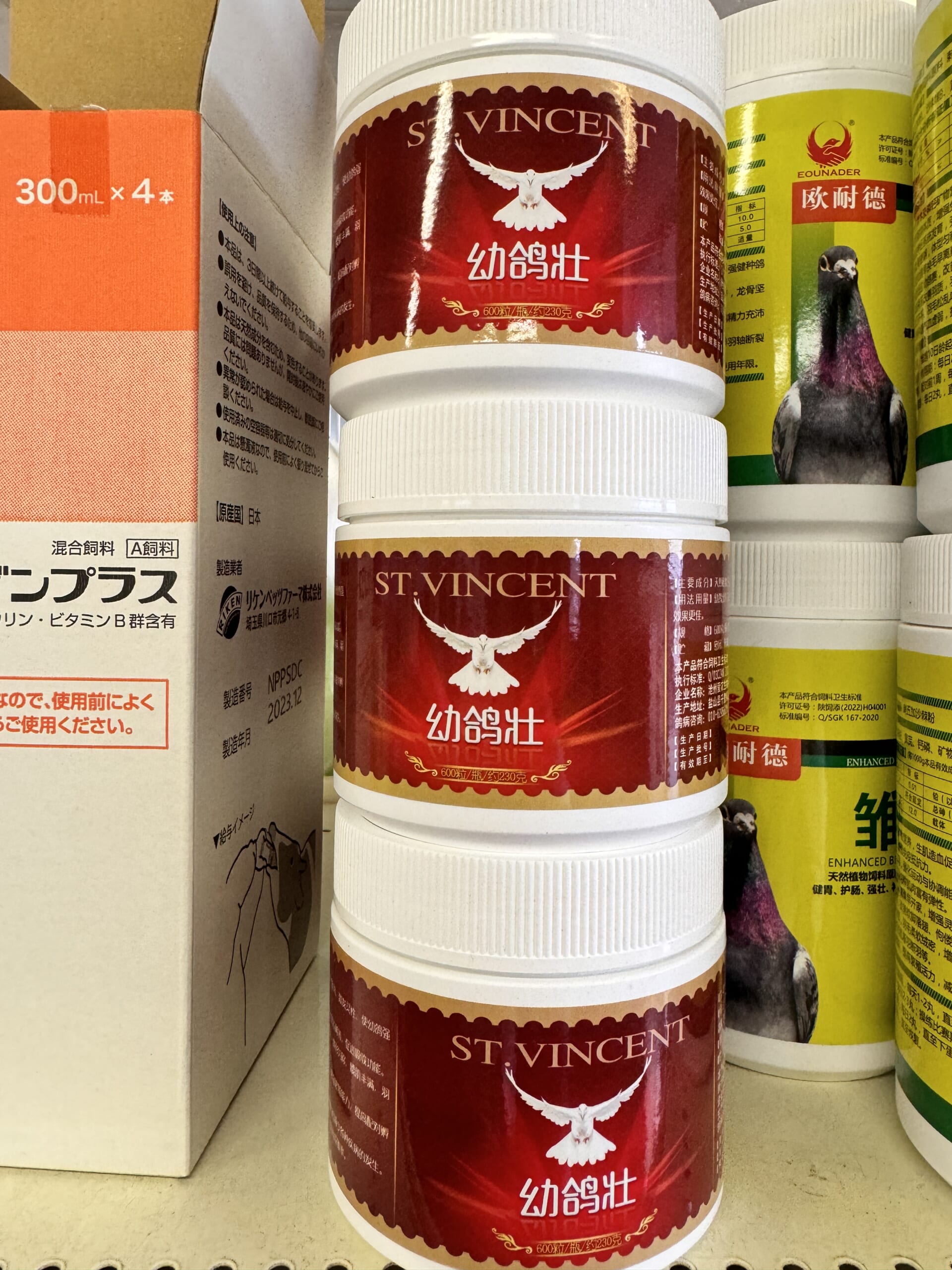 PIGEON IDEAL PILL 価格4,300円